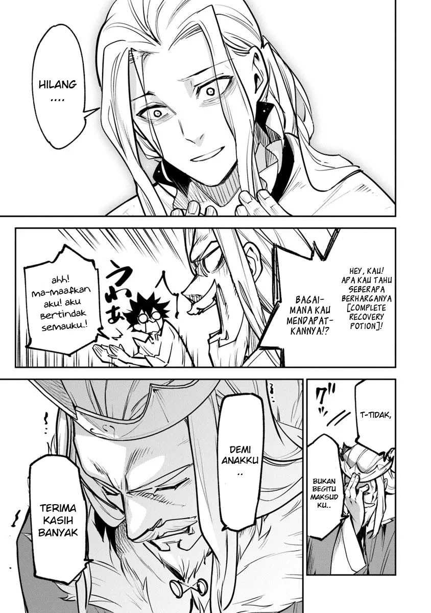 Isekai de Cheat Skill wo te ni Shita ore wa, Genjitsu Sekai wo mo Musou Suru ~Level Up wa Jinsei wo Kaeta~ chapter 33